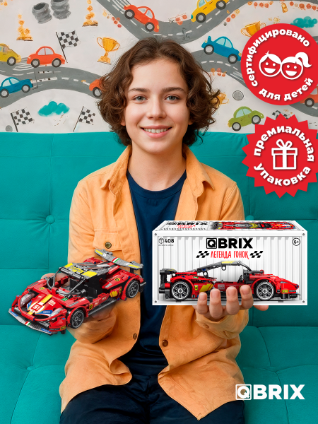 Конструктор Легенда гонок