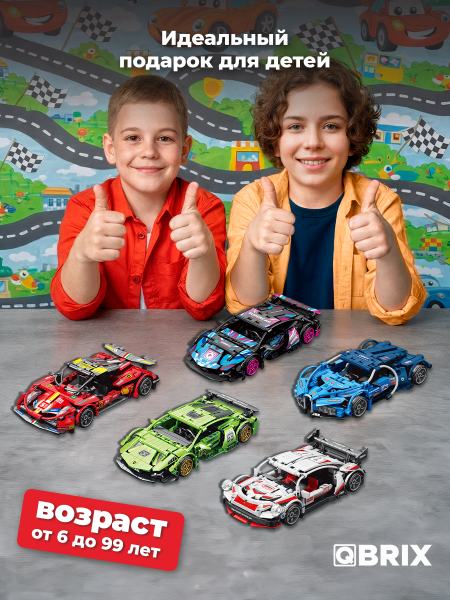 Конструктор Легенда гонок