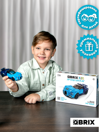 Конструктор KIDS Легенда скорости