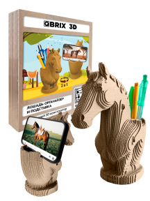 3D-конструктор Лошадь-органайзер и подставка