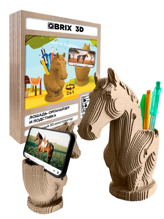 3D-конструктор Лошадь-органайзер и подставка