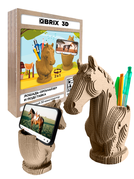3D-конструктор Лошадь-органайзер и подставка