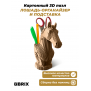 3D-конструктор Лошадь-органайзер и подставка