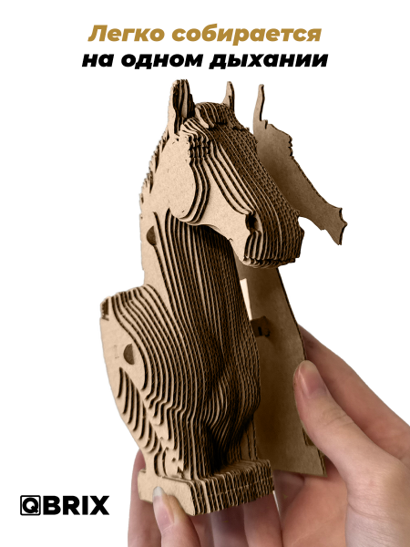 3D-конструктор Лошадь-органайзер и подставка