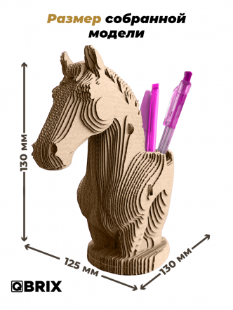 3D-конструктор Лошадь-органайзер и подставка