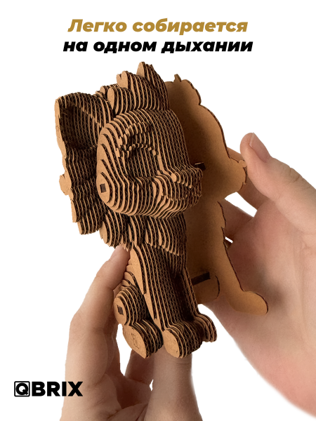 3D-конструктор Львёнок с глазками