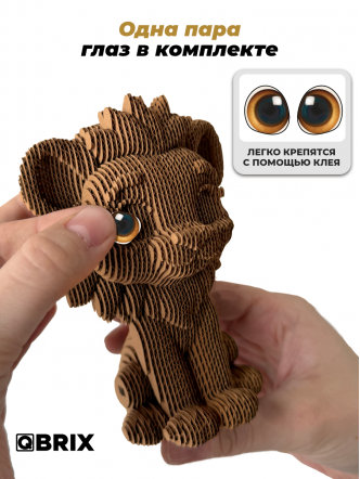 3D-конструктор Львёнок с глазками