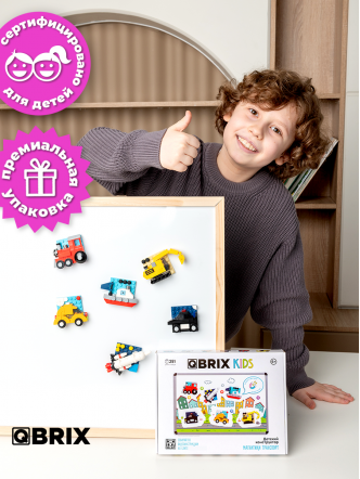 Конструктор KIDS Магнитики: Транспорт