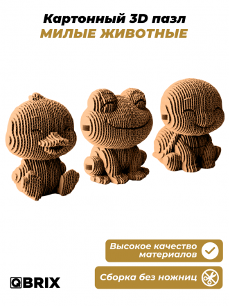 3D-конструктор Милые животные