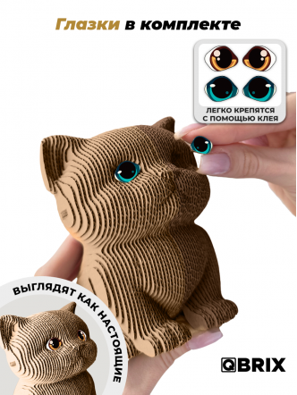 3D-конструктор Милый котик