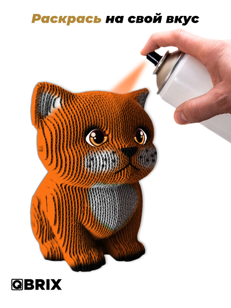 3D-конструктор Милый котик