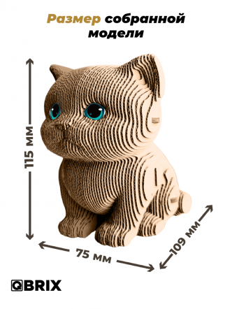 3D-конструктор Милый котик
