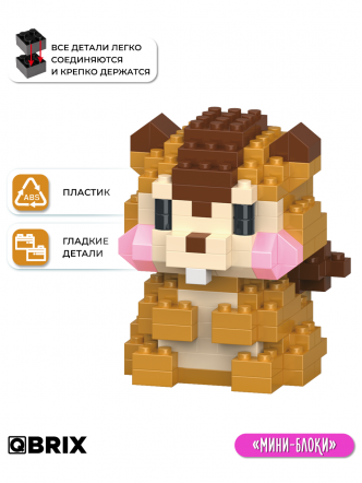 Конструктор KIDS серия "Мини-блоки" Белка