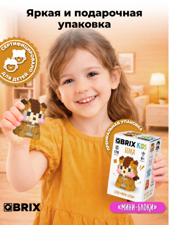 Конструктор KIDS серия "Мини-блоки" Белка