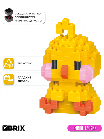 Конструктор KIDS серия "Мини-блоки" Цыплёнок