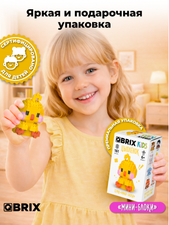 Конструктор KIDS серия "Мини-блоки" Цыплёнок