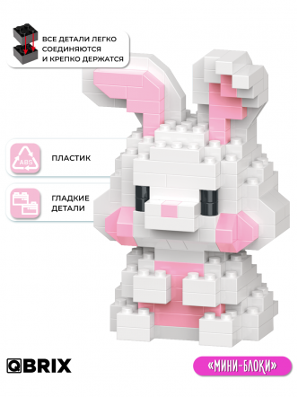 Конструктор KIDS серия "Мини-блоки" Кролик