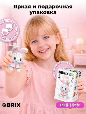 Конструктор KIDS серия "Мини-блоки" Кролик
