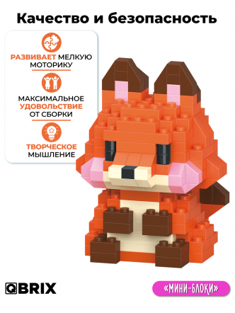 Конструктор KIDS серия "Мини-блоки" Лиса 