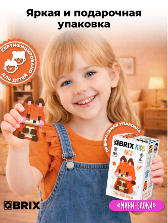 Конструктор KIDS серия "Мини-блоки" Лиса 