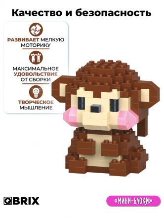 Конструктор KIDS серия "Мини-блоки" Обезьяна