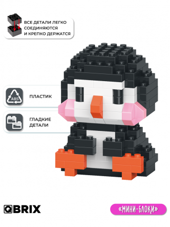Конструктор KIDS серия "Мини-блоки" Пингвин