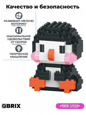 Конструктор KIDS серия "Мини-блоки" Пингвин