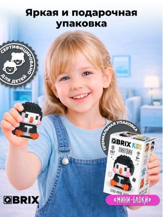 Конструктор KIDS серия "Мини-блоки" Пингвин