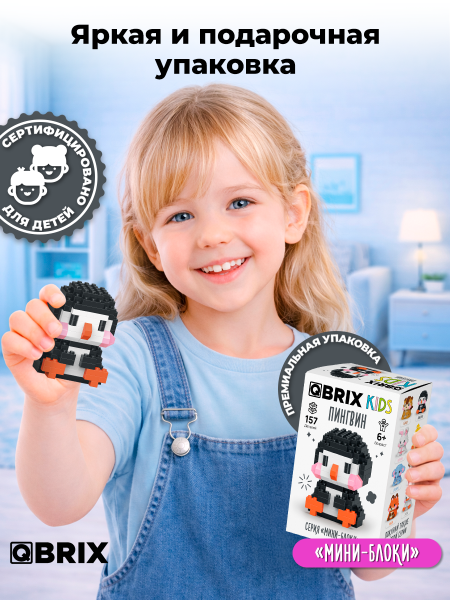 Конструктор KIDS серия "Мини-блоки" Пингвин