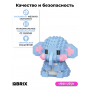 Конструктор KIDS серия "Мини-блоки" Слоник