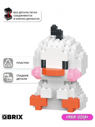 Конструктор KIDS серия "Мини-блоки" Утка