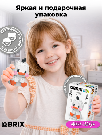 Конструктор KIDS серия "Мини-блоки" Утка