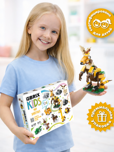 Конструктор KIDS Мир животных