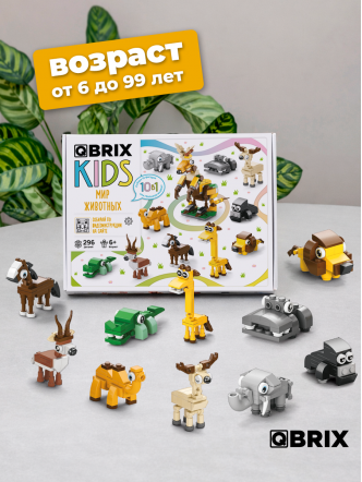 Конструктор KIDS Мир животных