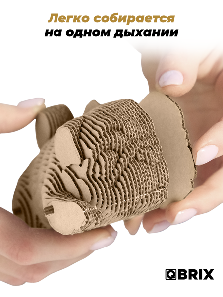 3D-конструктор Мопс