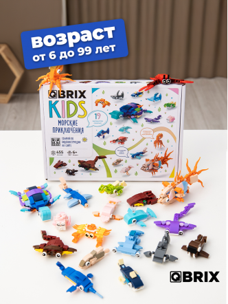 Конструктор KIDS Морские приключения
