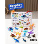 Конструктор KIDS Морские приключения