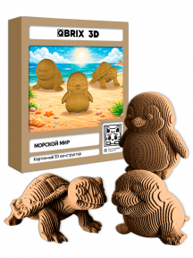 3D-конструктор Морской мир