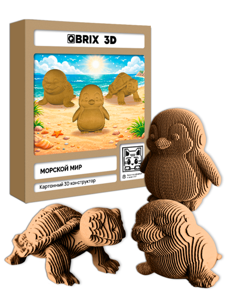 3D-конструктор Морской мир