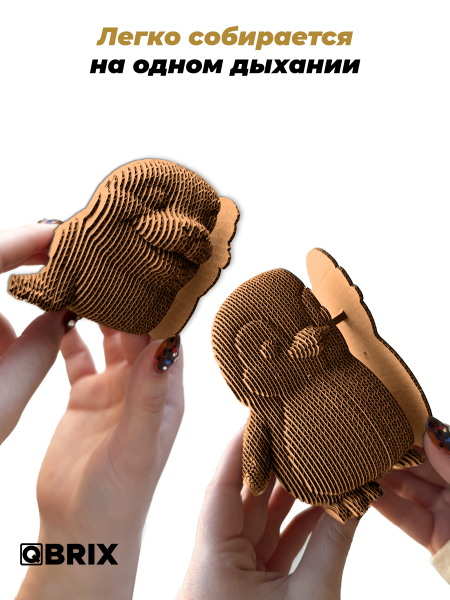 3D-конструктор Морской мир