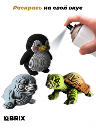 3D-конструктор Морской мир