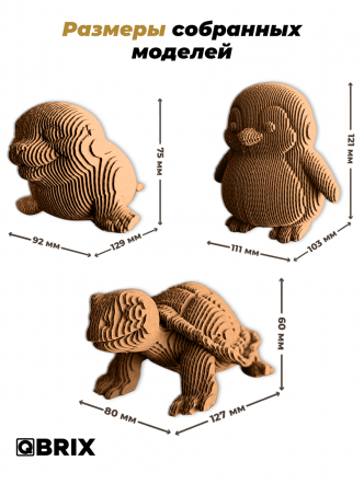 3D-конструктор Морской мир