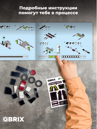 Конструктор Мощный суперкар