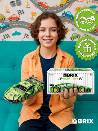 Конструктор Мощный суперкар