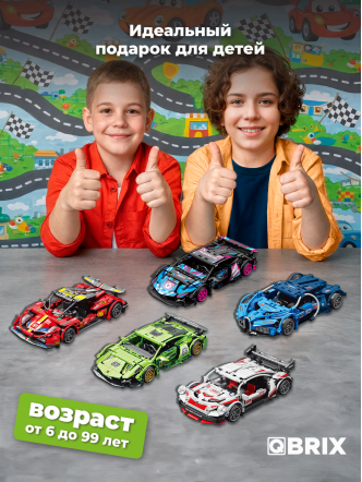 Конструктор Мощный суперкар