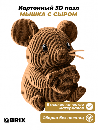 3D-конструктор Мышка с сыром