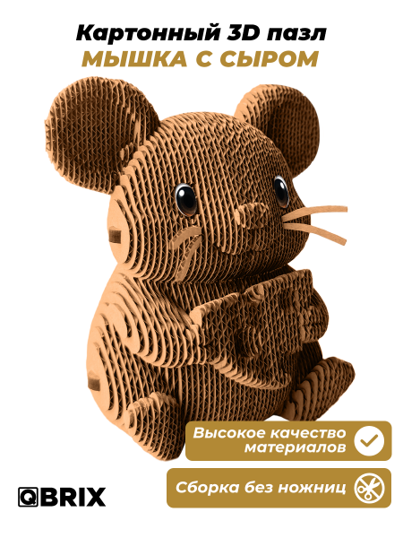 3D-конструктор Мышка с сыром