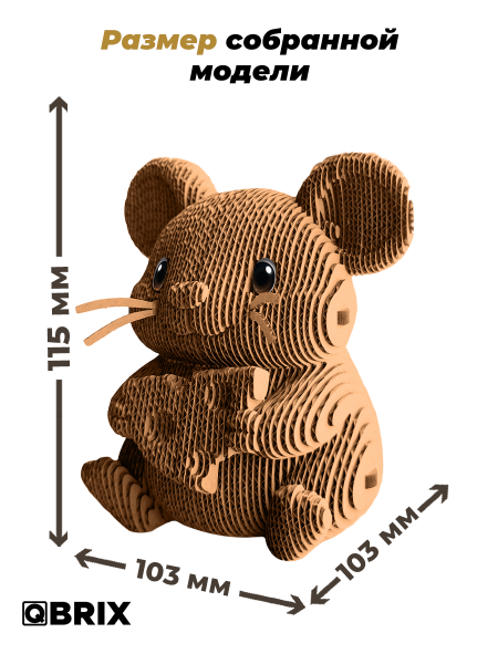 3D-конструктор Мышка с сыром