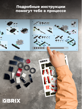 Конструктор Немецкий гиперкар