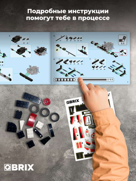 Конструктор Немецкий гиперкар